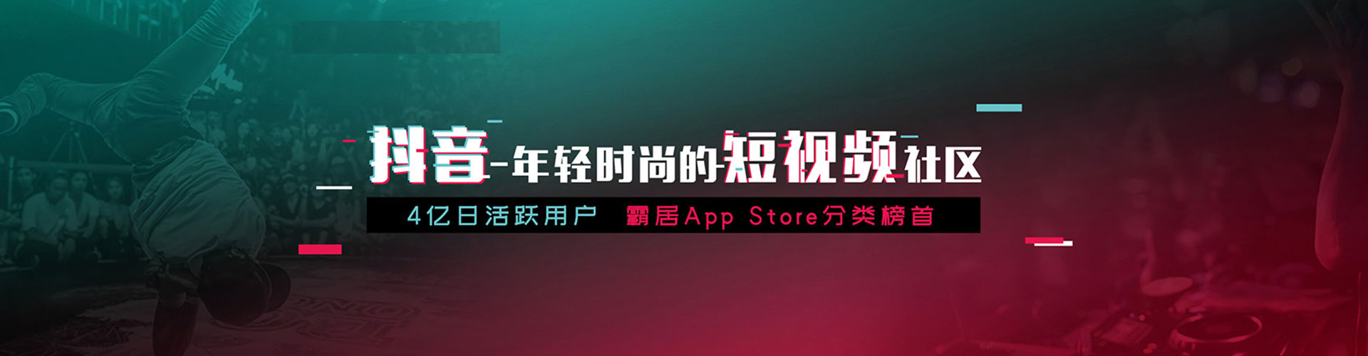 华州信息流优化