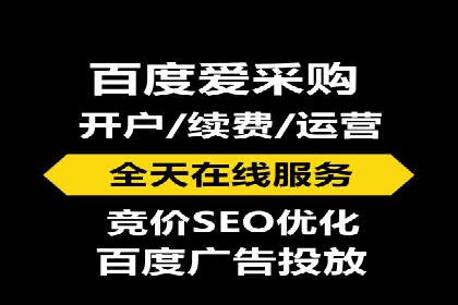 百度推广价格策略：中小企业如何降低成本